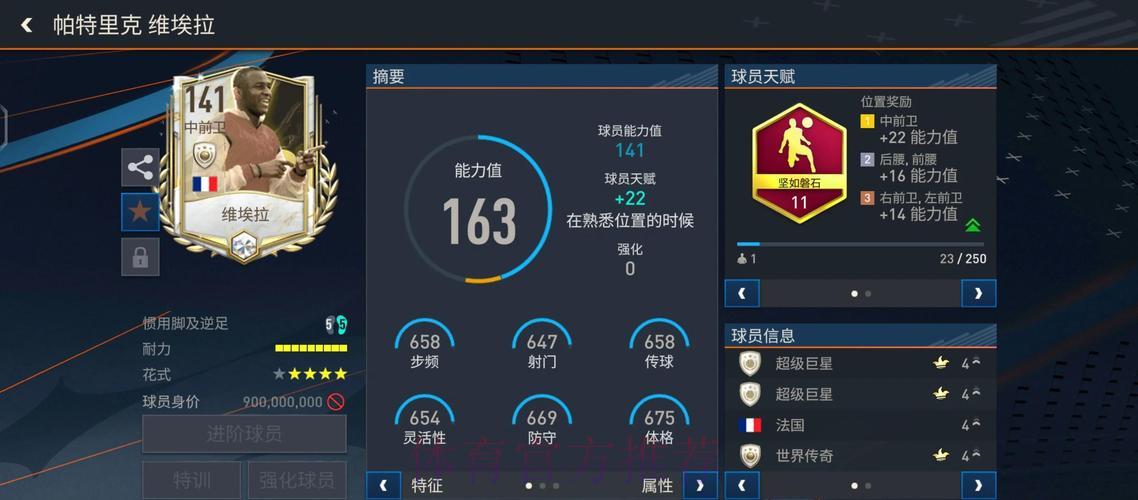 软件下载-世界杯滚球
