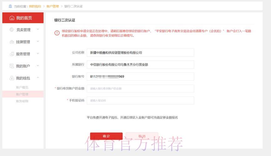 软件下载-世界杯滚球